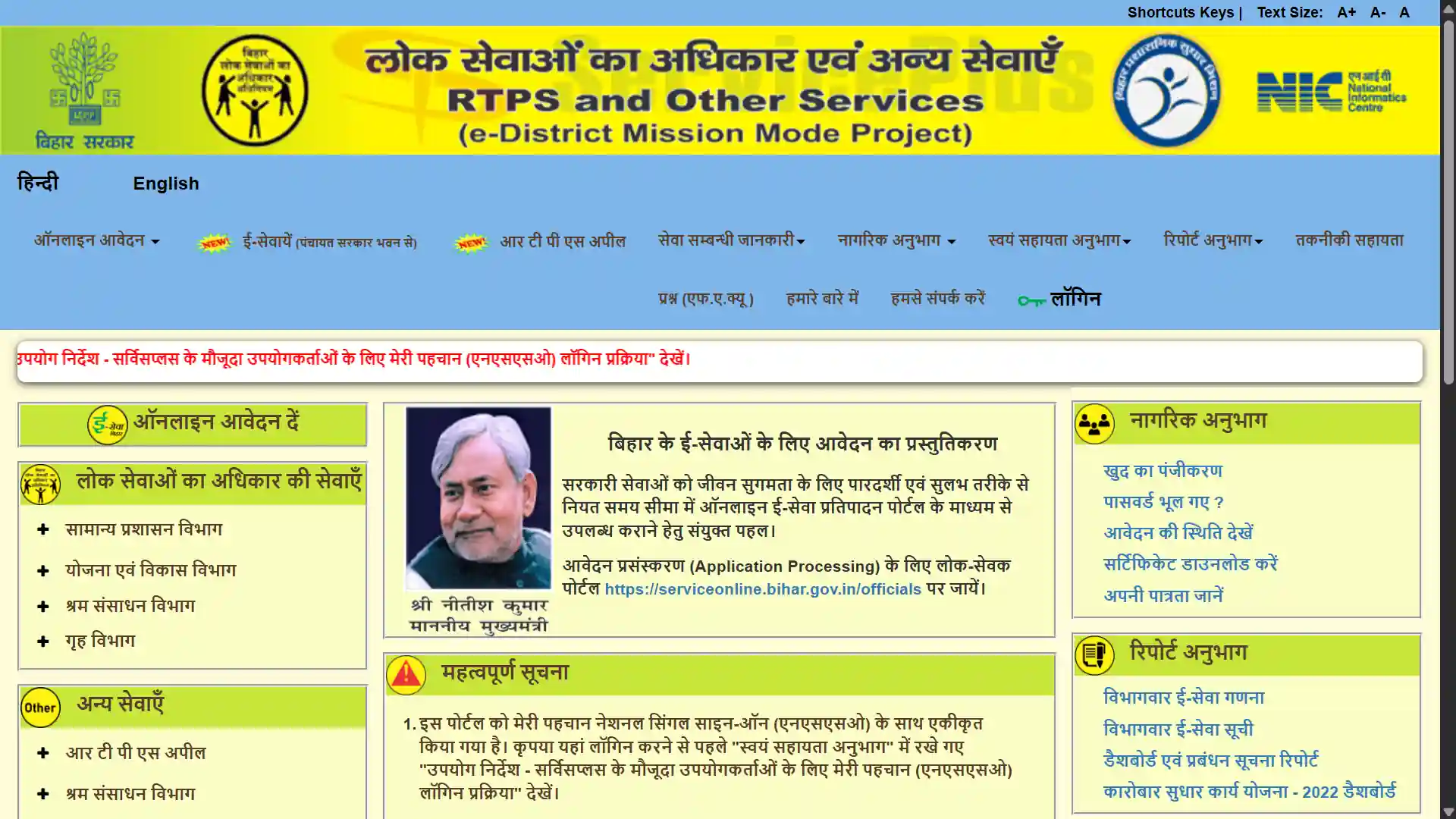 Caste Certificate Apply Online