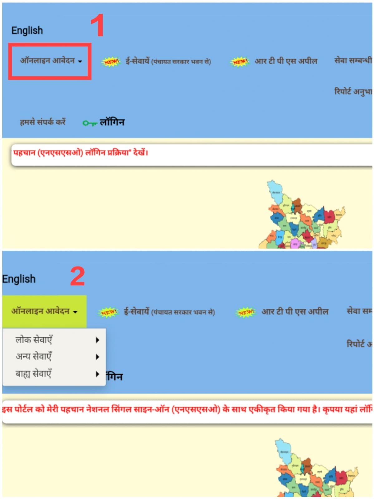 Caste Certificate Apply Online